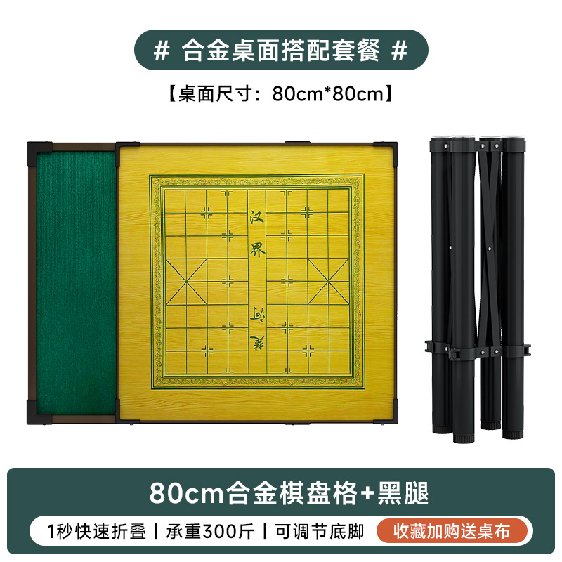 Mesa de mahjong plegable para el hogar, mesa de dormitorio simple multifuncional, mesa de ajedrez y cartas para frotar a mano de doble uso, mesa de mesa de gorrión manual