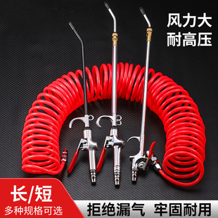Multi-functional extended large wind small dust blowing gun industrial grade strong high pressure adjustable pneumatic dust blowing gun