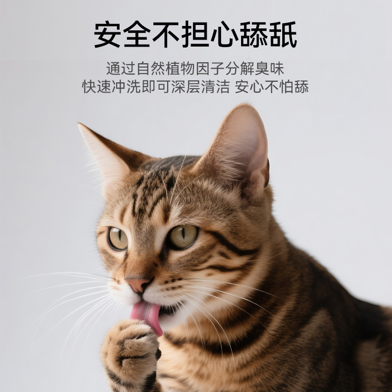 逸诺瓶装sos宠物蜂胶PH7系列柔顺护毛素超大2L装 狗狗香波沐浴露|undefined