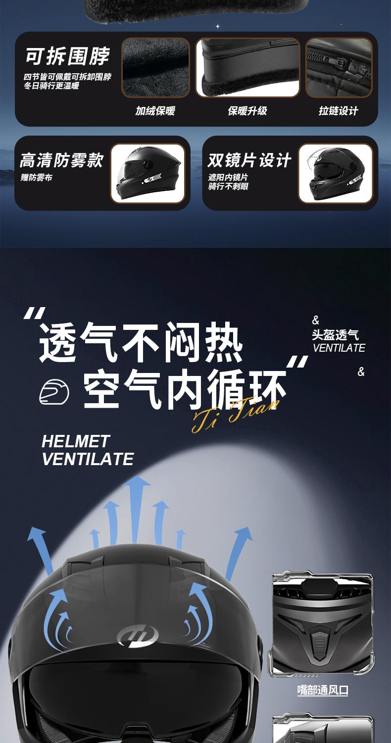 3C Certified Motorcycle Helmet Double Visor Anti-fog Electric Car Winter Warm