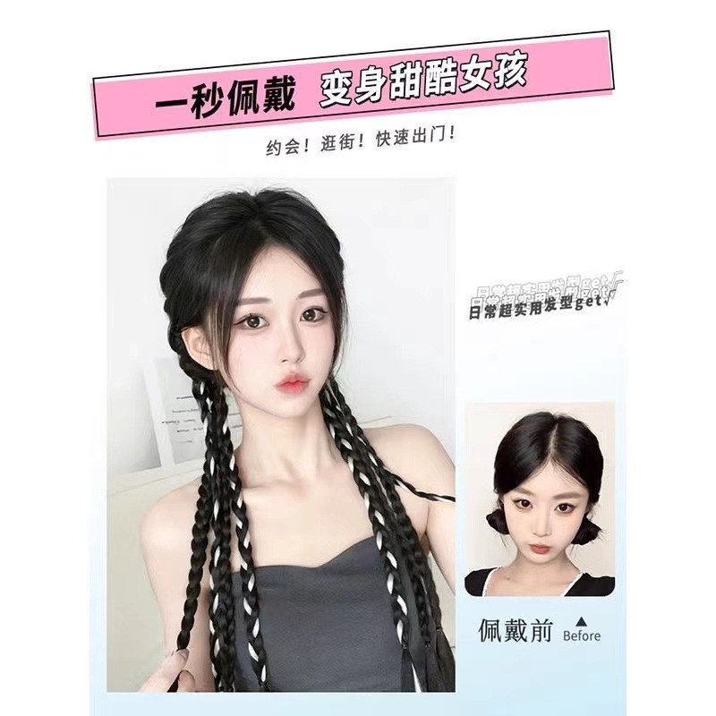 Dulce cool boxeo peluca de trenza cola de caballo elegido color sólido dulce cool color cuatro pelucas de trenza de trenza pequeña trenza