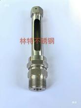 304不锈钢直通式玻璃管液位计油位显示可视窗口有机玻璃透明油X20