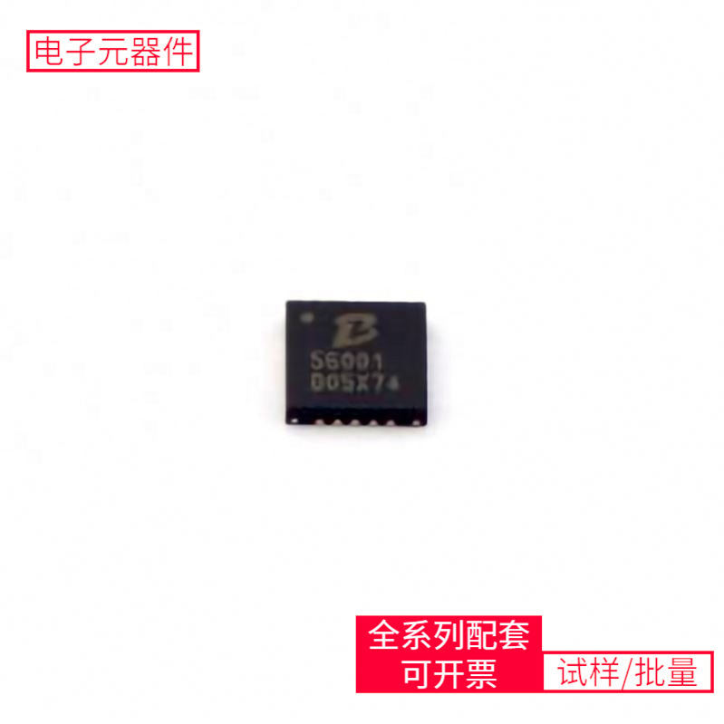 Pl56001 Qfn-20 Rtl8153B-Vb-Cgpic12F629-I/Sntja1 Hmc6