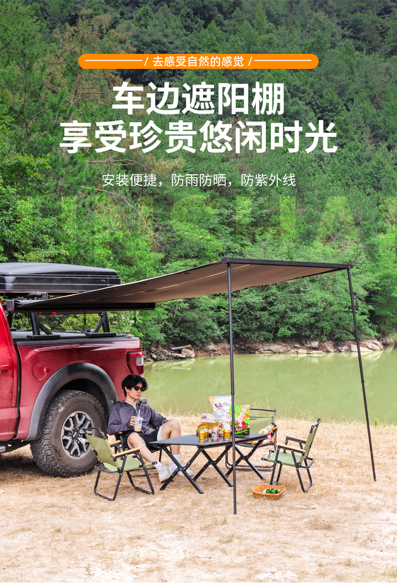 Car side canopy sunshade waterproof outdoor camping canopy aluminum alloy shell car roof tent manufacturers wholesale