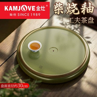 金灶G-227工夫茶盘柴烧釉茶托盘茶台新中式陶茶盘小型家用干泡台