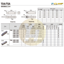 nع̿˔в۵ƬTDA 8.00-4.00 K10 X݆ݞAӹTF