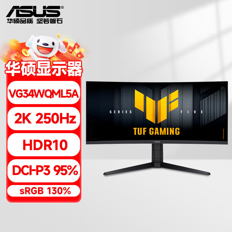 Tuf War Shadow Vg34Wqml5A 34inch Quasi-4K 250Hz E-Sports Display 1500R Curved Fish Screen