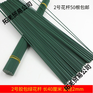 ���U�F�z��֦ �����G�F�z �z�� ���ٰ��y���ֹ�diy���ϼ�õ�廨֦