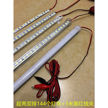 ���l12V����led�p���M��5730��Ӳ���l�ؔ� ҹ�П����ƿ��