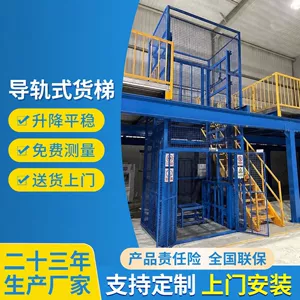 Qaldırıcı Platforma Rel Tipi Elektrikli Hidravlik Lift, Zavod Anbar Lifti