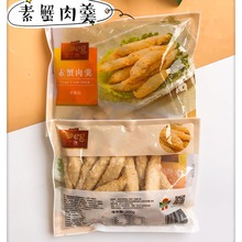 ���ɺ�̨�������ţ�Բ���ʳ��з���}�����������ʳƷʵ��װ