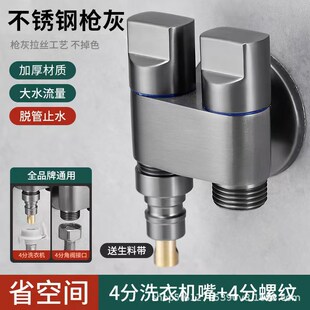 ϴ�Cˮ���^�Ԅ�ֹˮ�yȫ�Ԅӽ��y��4��6��Ó������RͰ��H