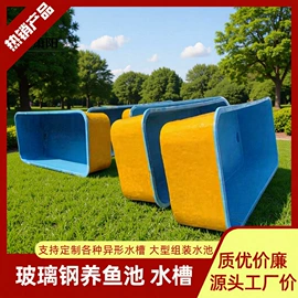 玻璃钢;供水设备;网格板