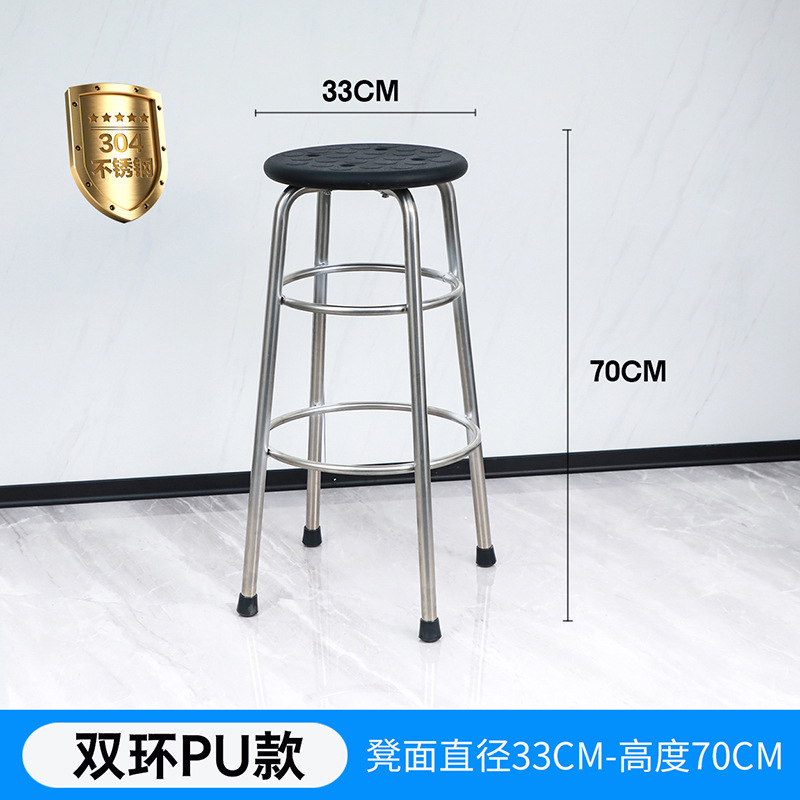 不锈钢圆凳304加厚凳子工厂车间实验室高脚凳酒吧椅子餐椅|undefined