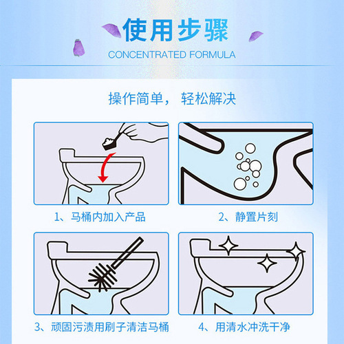 Toilet Oxygen Net Granular Toilet Cleaner Toilet Cleaner Fragrance Type Powerful Cleaning, Descaling and Odor Removal