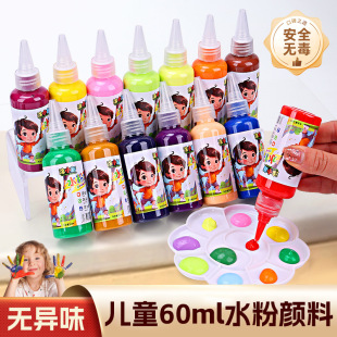 24ɫ��ͯ��ָ��ˮ������׃��@�ֹ�diy�T�f����ˮϴ��ϩ��ϽM��