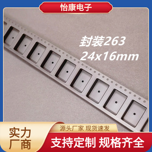 ��������ӡ�PS�d�������댧�w���b263���Ԫ�������b�r���Մ