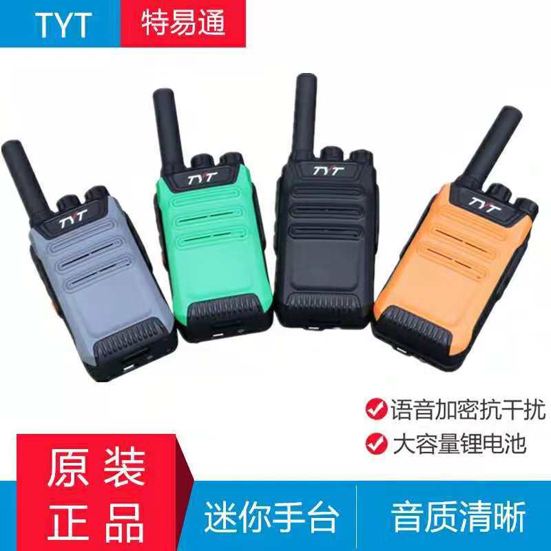 Tyt teyitong TC-568 walkie-talkie Hotel centro comercial miniatura mini handstand de frecuencia de un solo clic a juego fábrica al por mayor