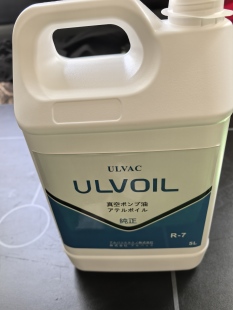 ȫ�� �۰l�� ULVOIL ��ձ��� R- 5�����m�ϸ��N����O��ʹ��