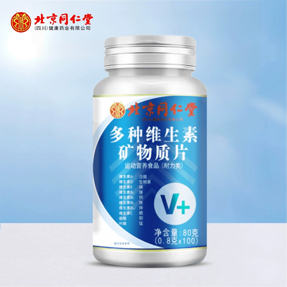 Пекин Tongrentang поливитамины и минералы