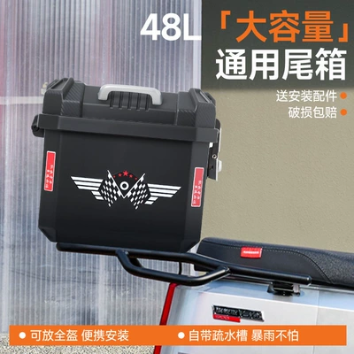 Motorcycle trunk | Vehicle Trunk, Universal Storage