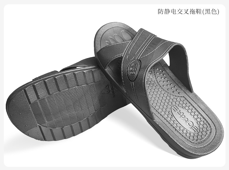 拖鞋_21.jpg