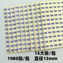 ͯ�b�a���N���A�β����z59-195�·��ߴa���N�˺�������̖�a�N��