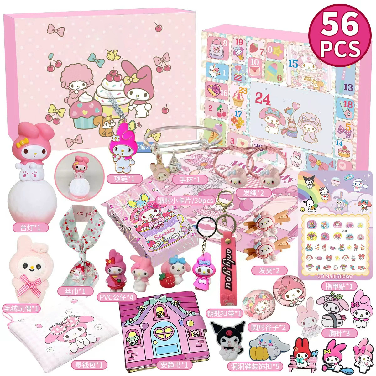 Blind box set Little Monster (Capybara theme), rhythm/party toy variants, 12/24 holes or 31‑piece kits