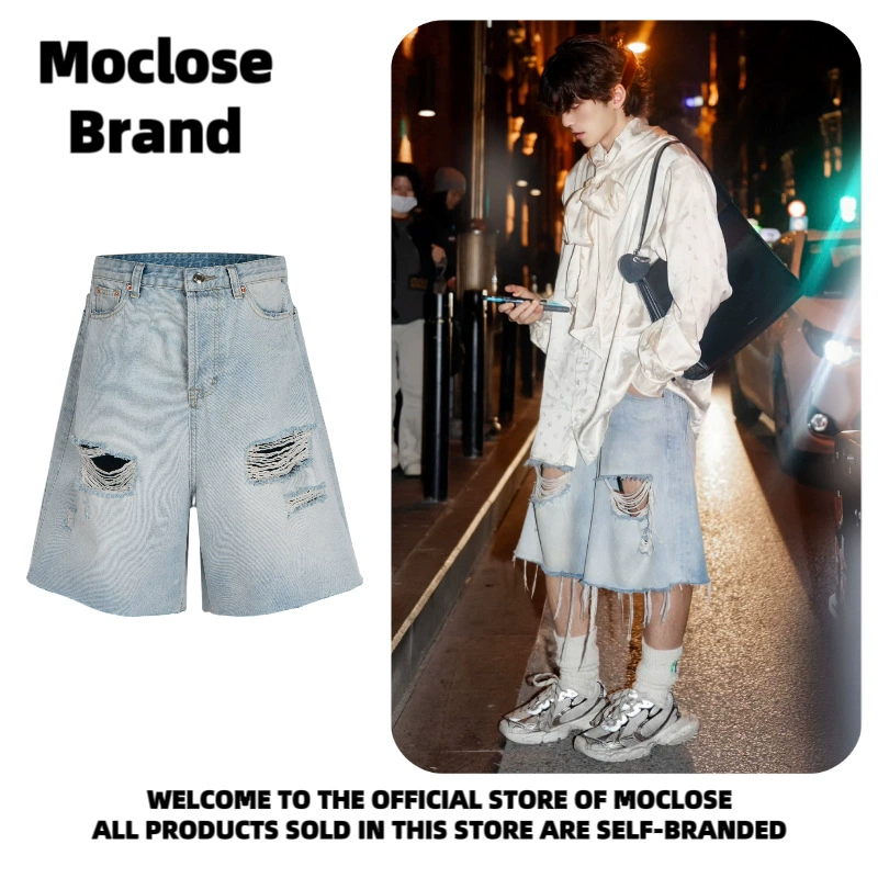 Модные джинсовые шорты Moclose с эффектом потертости и рваными элементами, свободного кроя, широкие штанины, для мужчин и женщин, повседневные и стильные.