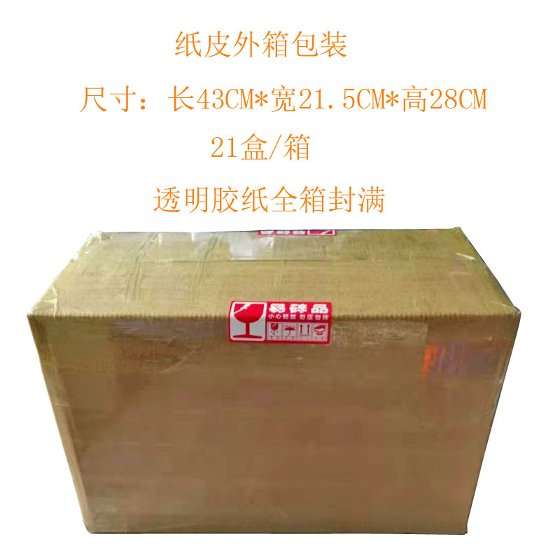 21盒.jpg