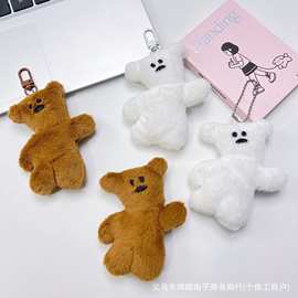 憨豆熊吱吱叫毛绒小挂件小熊公仔钥匙扣挂饰背包装饰胸针玩偶批发