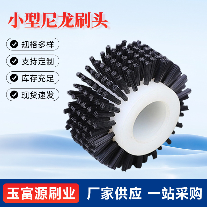 Wow Small Nylon Brush Head Dust Removal Hollow Brush Wheel Round Cylindrical Non-Standard Brush Roller Industrial Cleaning Accessories Wow Small Nylon Brush Head Dust Removal Hollow Brush Wheel Round Cylindrical Non-Standard Brush Roller Industrial Cleaning Accessories