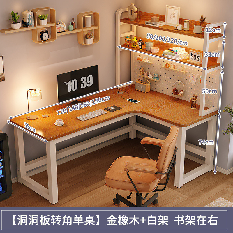 クリームスタイルホワイトコーナーコンピュータデスクデスク本棚一体型ホールボードデスクトップ家庭用eスポーツテーブルと椅子セット|undefined