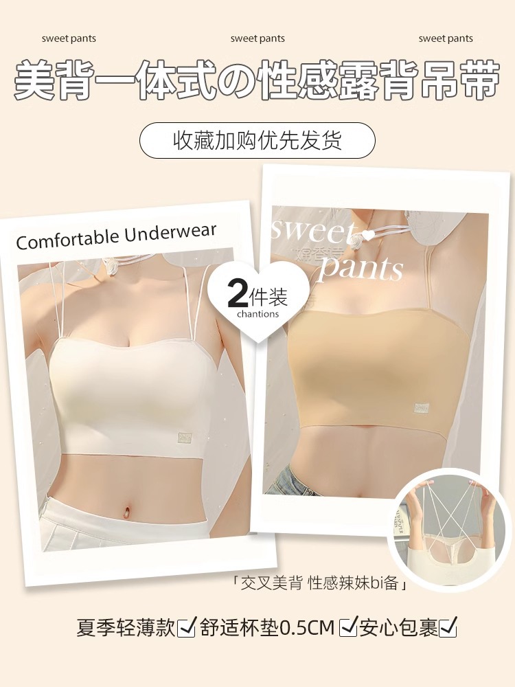 피부색 + 유백색