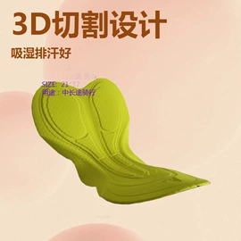 骑行服;其他纺织辅料;其他骑行用品