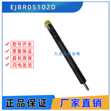 5102D� ����������m�����Z�ծa�ľ EJBR05102D�����쿂��
