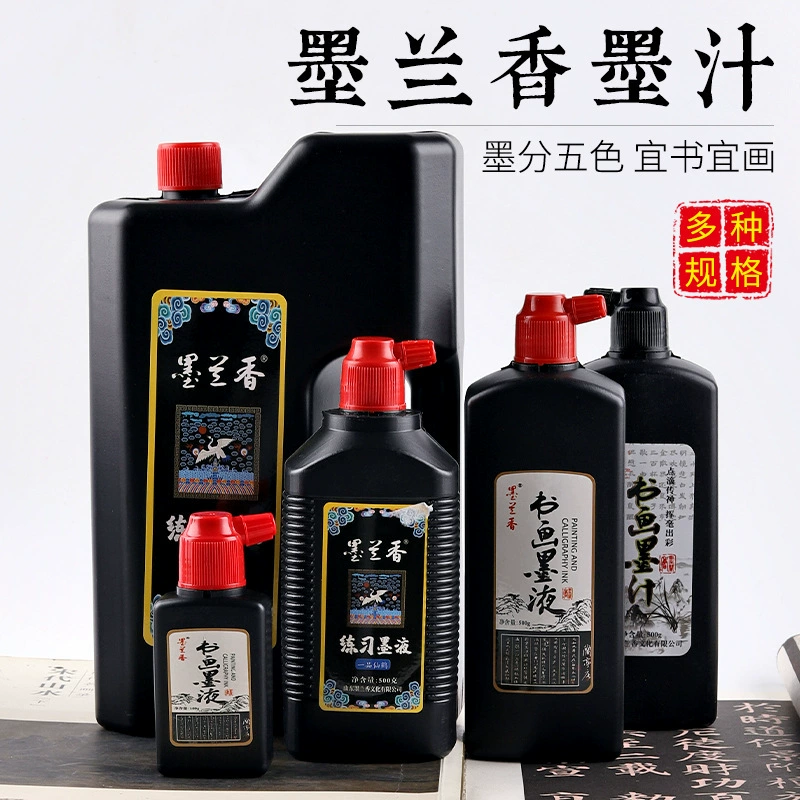 Чернила ароматные чернила Студенты практикуют чернила для кисти и чернил для чернил Маленькая бутылка с большой бутылкой каллиграфии с высокой концентрацией чернил для начинающих взрослых