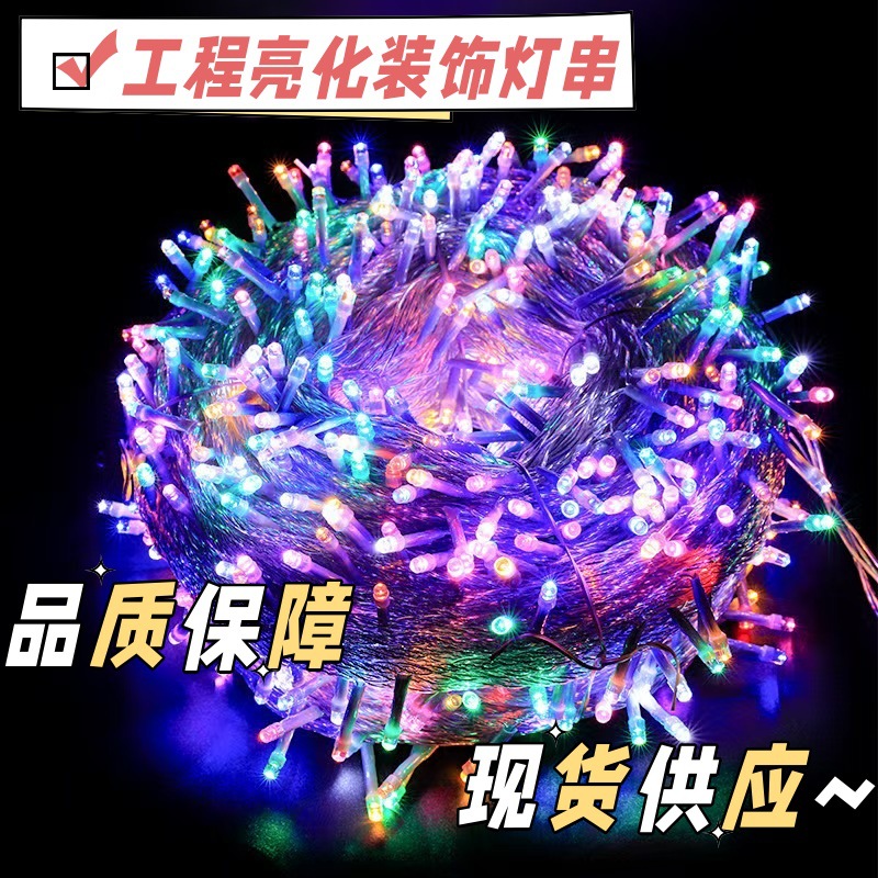 Ingeniería de la calle LED iluminación lámpara de color al aire libre impermeable lámpara decorativa navideña diseño de decoración navideña