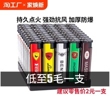 50支防风打火机家用一次性包邮高颜值火焰小巧创意点赵之孙