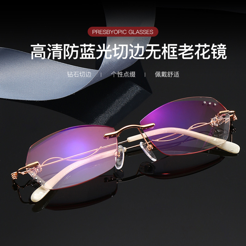 Frameless Diamond-Cut Reading Glasses for Women, Anti-Blue Light, Ultra-Light, Fashionable, Radiation-Proof, High-Definition Reading Glasses Manufacturer Wholesale Frameless Diamond-Cut Reading Glasses for Women, Anti-Blue Light, Ultra-Light, Fashionable, Radiation-Proof, High-Definition Reading Glasses Manufacturer Wholesale