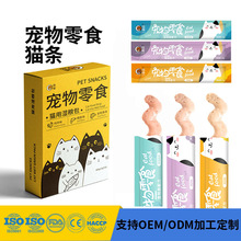 ؈����ʳ؈�l؈���^؈���Z��20֧/�г���؈������ʳOEM��������