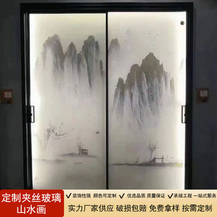 Silk quilted glass landscape painting new Chinese partition wall background screen hallway sliding door sliding door Art Glass