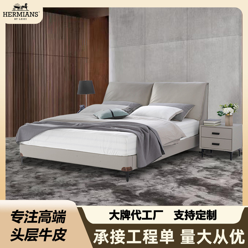 Customized Aimins Bed with Small Elephant Ear Design, Genuine Leather Bed for Master Bedroom, Double Bed, Minimalist Leather Art Bed, Solid Wood Bed