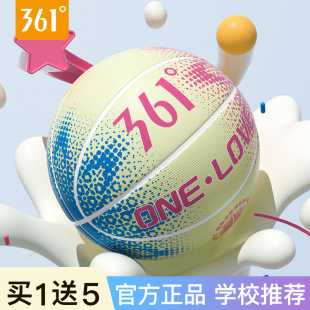 361 Degrees children's basketball wear-resistant adult No. 7 No. 5 kindergarten primary and secondary school competition indoor and outdoor thickened wear-resistant