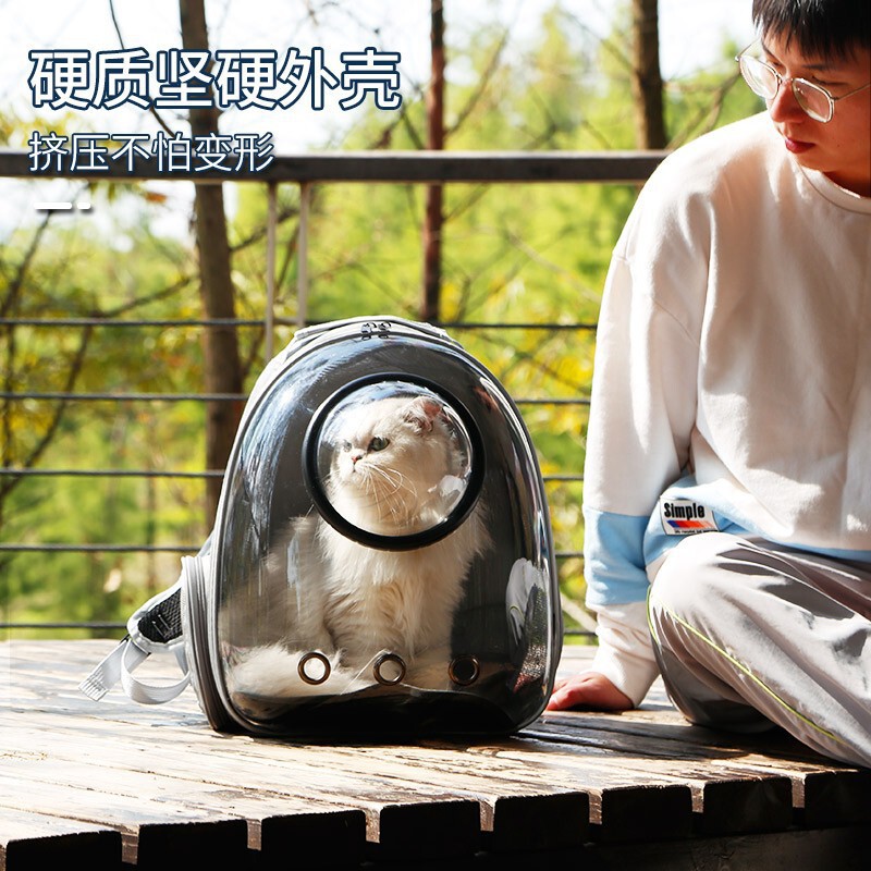 猫のカバンは外に持ち出して携帯します。宇宙室は通気性があります。|undefined