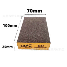 海绵砂块 海棉沙块 手磨海绵沙块 工艺品木门楼梯打磨海绵沙块