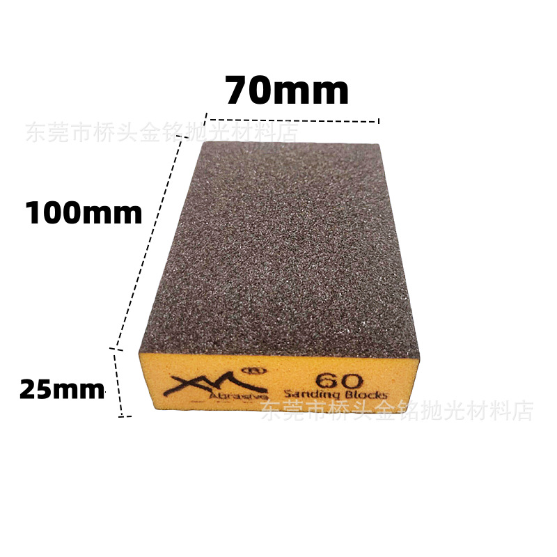 海绵砂块 海棉沙块 手磨海绵沙块 工艺品木门楼梯打磨海绵沙块