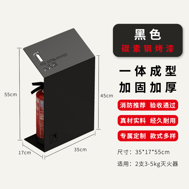 不锈钢消防箱灭火器箱子2只装4公斤专用箱5公斤装饰遮挡收纳盒子|undefined