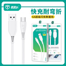 6Aȫ���ݿ�䔵�����m�ð�׿�O��Type-c�W���늾�֧�ւ�ݔ������