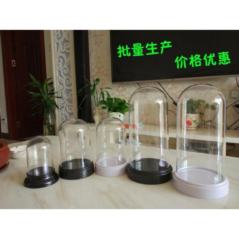 仿玻璃罩子面塑罩子工艺品罩蛋雕罩防尘罩亚克力罩子垒德株